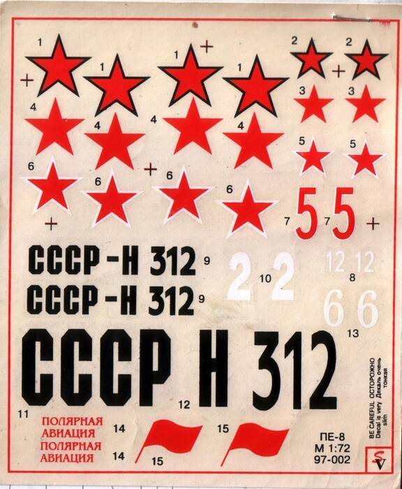пе8.jpg