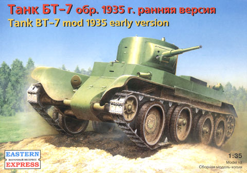 est35108.jpg