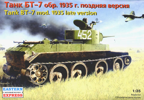 est35109.jpg