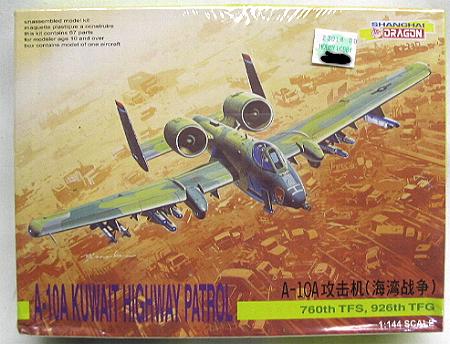 dragon_4571_a-10hp.jpg