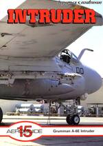 a-6_5.jpg