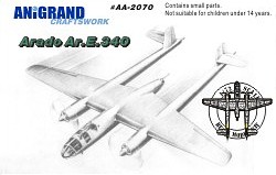 aa2070_are-340_real_6.jpg
