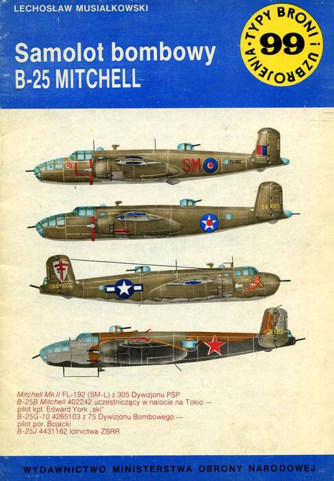b-25_7.jpg