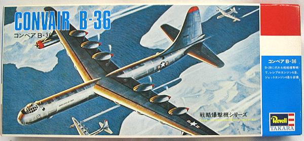 revell_h139-700_b36_takara.jpg