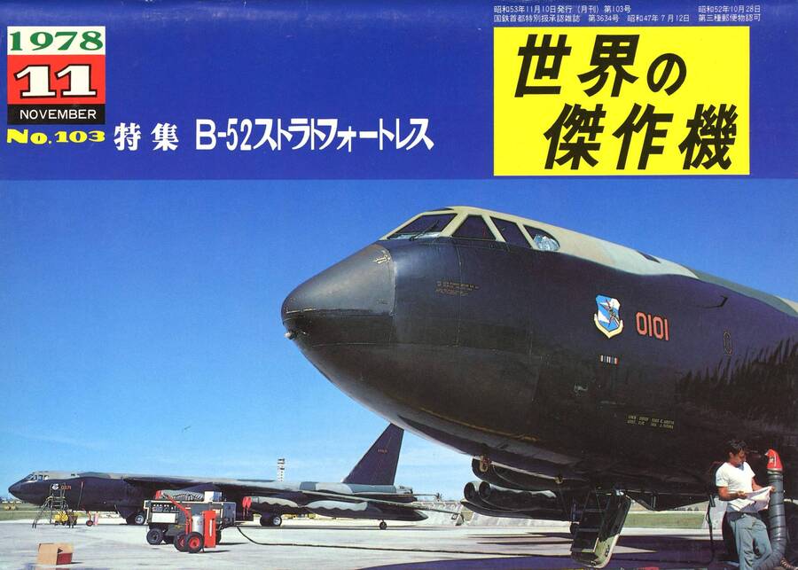 a-1_b-52_faow_103.jpg