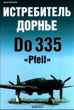 231110_do_335_pfeil_01_02.jpg