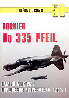 vvo00050.jpg