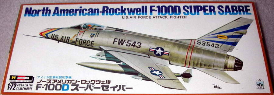 rockwell.jpg