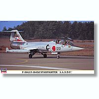 hsg00873box-72j-jd.jpg