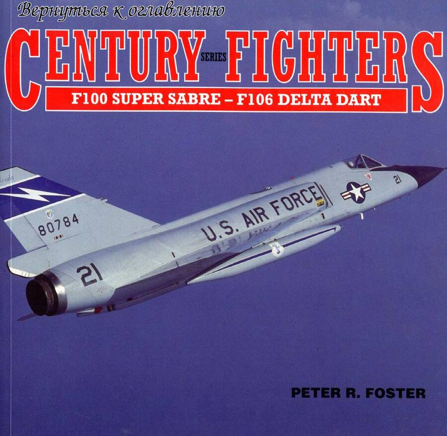 f-106_l_2.jpg