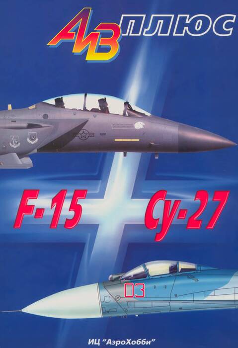 f-15_5.jpg
