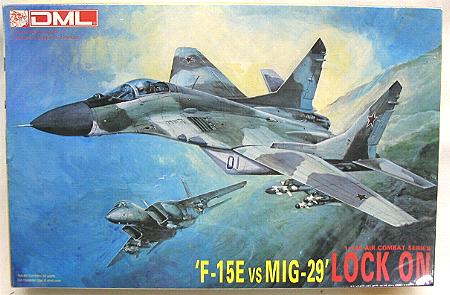dml_4002_lock.jpg