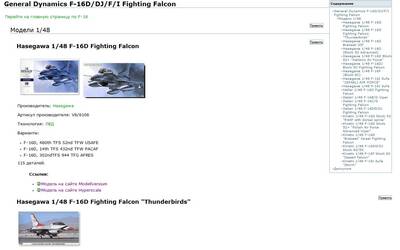 f-16d_48.jpg