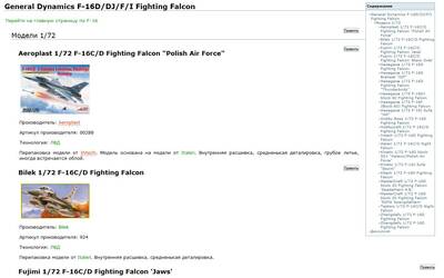 f-16d_72.jpg