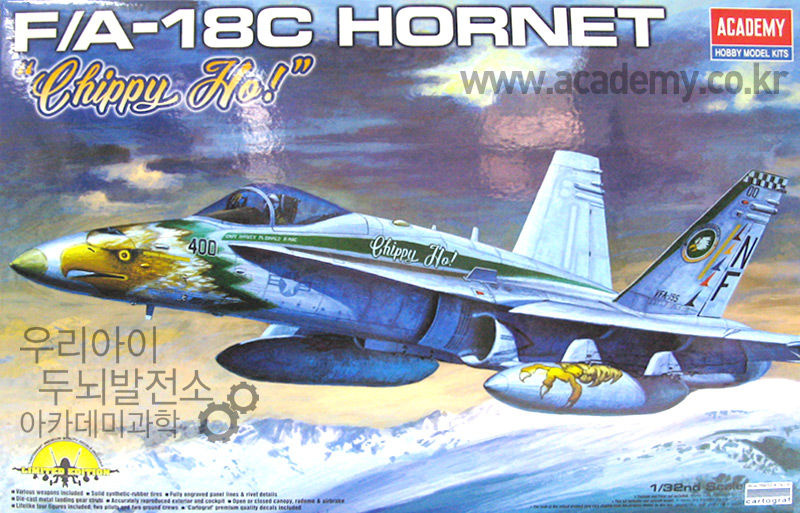academy_32_fa18c.jpg