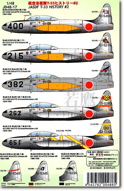 plzjd48-18.jpg