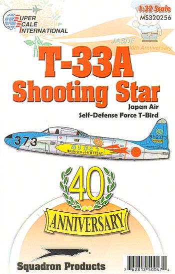 ss32256.jpg