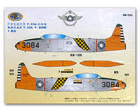 tw48-133.jpg