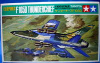 тамия69925.jpg