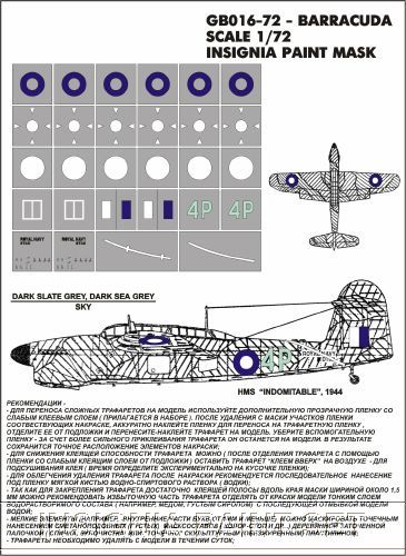 barracuda_172a_hp_gb016.jpg