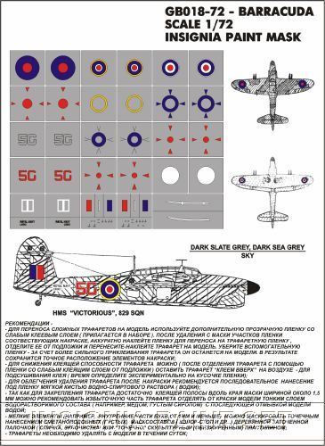 barracuda_172a_hp_gb018.jpg