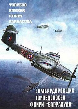 barracuda_book_bar.jpg