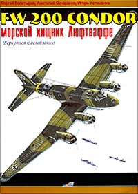 fw200_l5.jpg