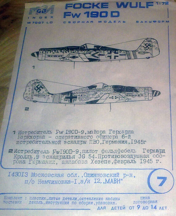 21022011728.jpg