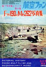 a-1_fw190_me_262_koku-fan_5_73.jpg