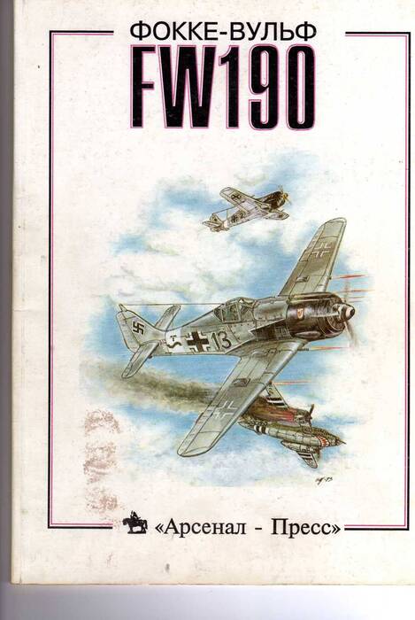 fw-190001.jpg