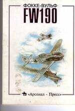 fw-190001.jpg