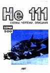 he111l4.jpg