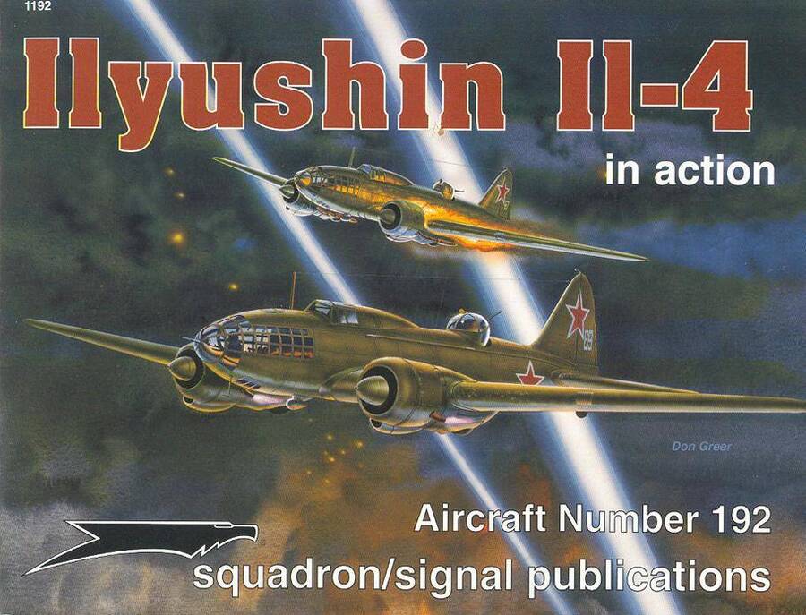 il-4_2.jpg
