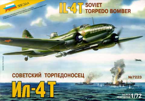 zveda_72_il4t.jpg