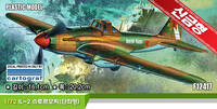academy_72_il2single.jpg