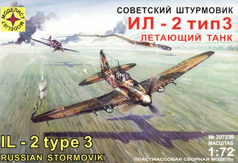 modelist_il_2m3.jpg