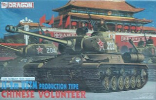 dml-js2mchina.jpg