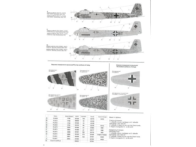 8508-112071.jpg