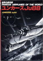 faow07-ju88-00.jpg