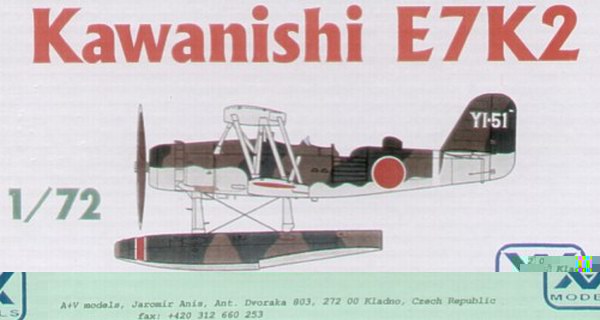 e7k_172_avm_rk110.jpg