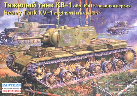 ee35119.jpg