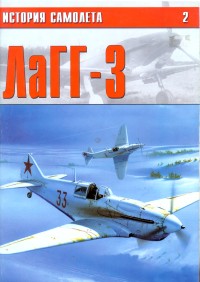 istorija_lagg3.jpg