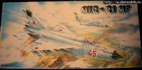 1238533680_r_72_aeros_mig21_01.jpg