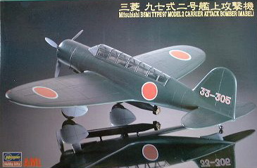 b5m_172_has_sp208.jpg