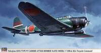 b5n_148_has_09717.jpg