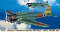 b5n_148_has_09844.jpg