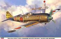 ki84_132_has_08194.jpg