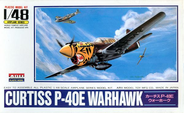 arii_48_p40e.jpg