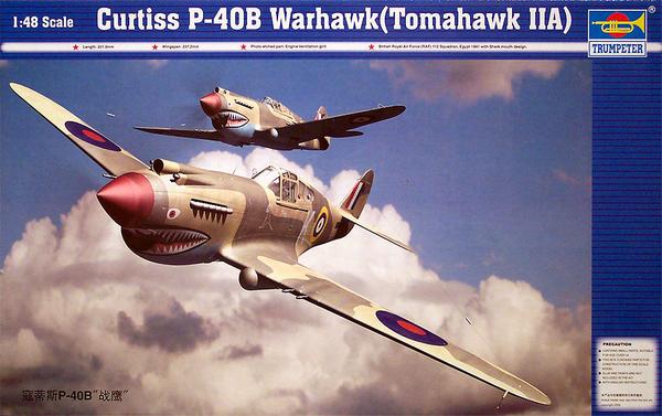 trumpeter_48_p40b.jpg