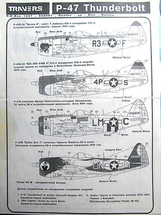 p47-d2.jpg